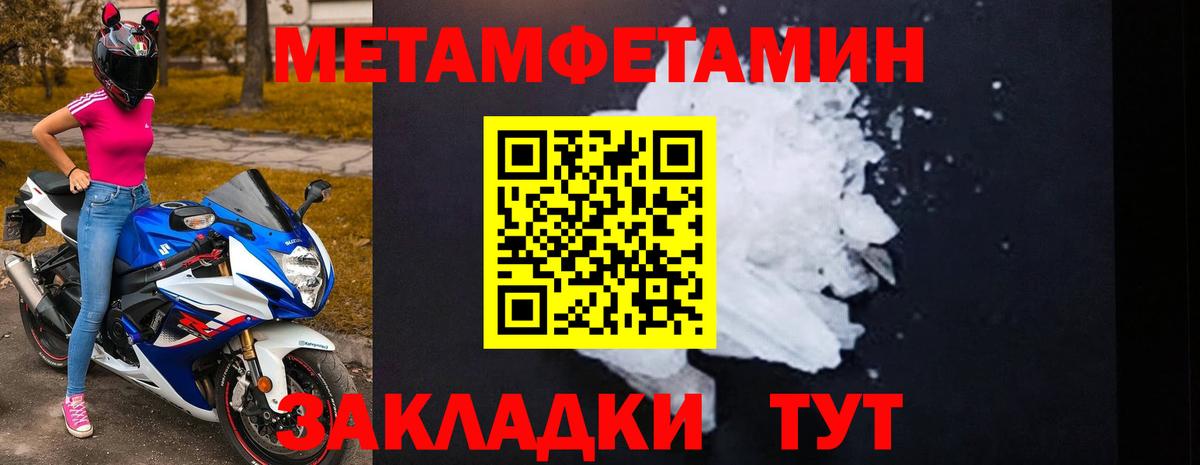 Amphetamine  Вход с VPN  Урай  АМФЕТАМИН Premium 