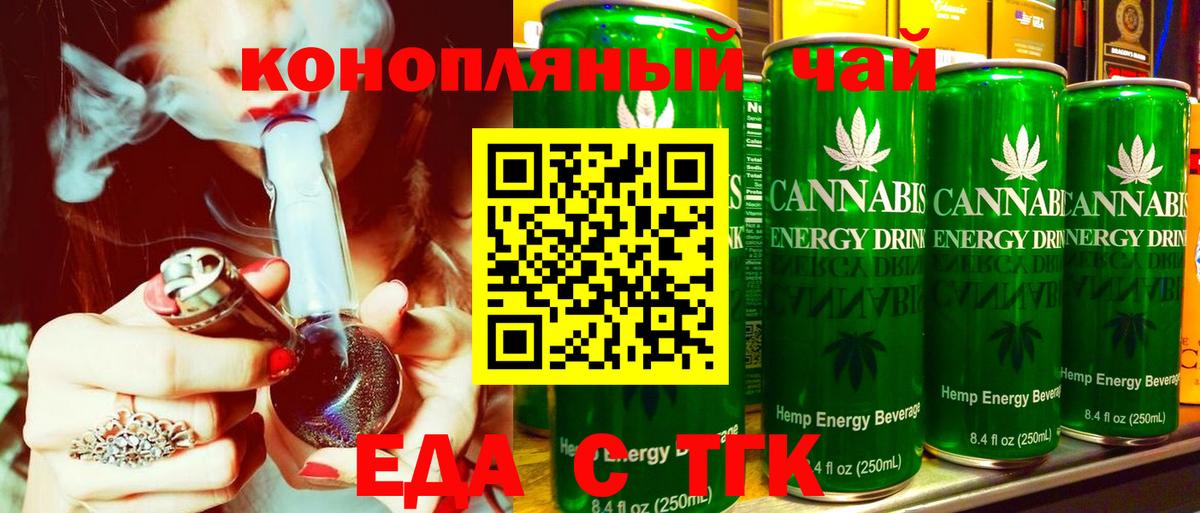 Урай  Еда ТГК марихуана  Вход с VPN 