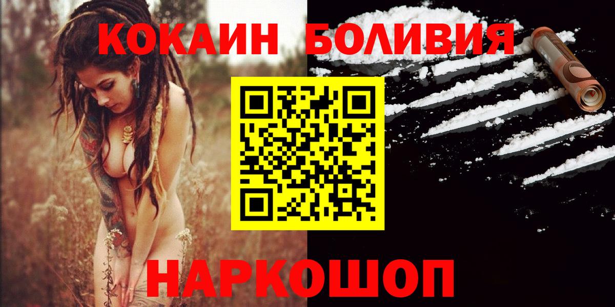 Урай  купить закладку  Вход с VPN  Кокаин VHQ 