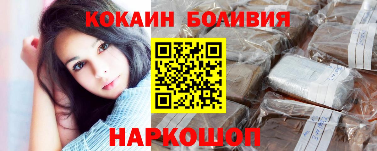КОКАИН 98% Урай