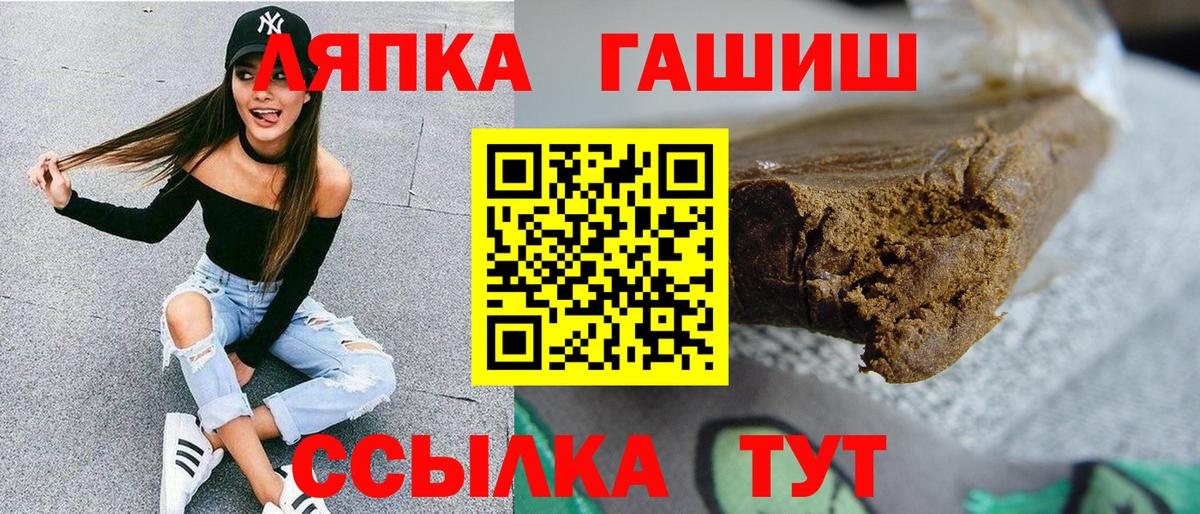 ГАШИШ гашик Урай