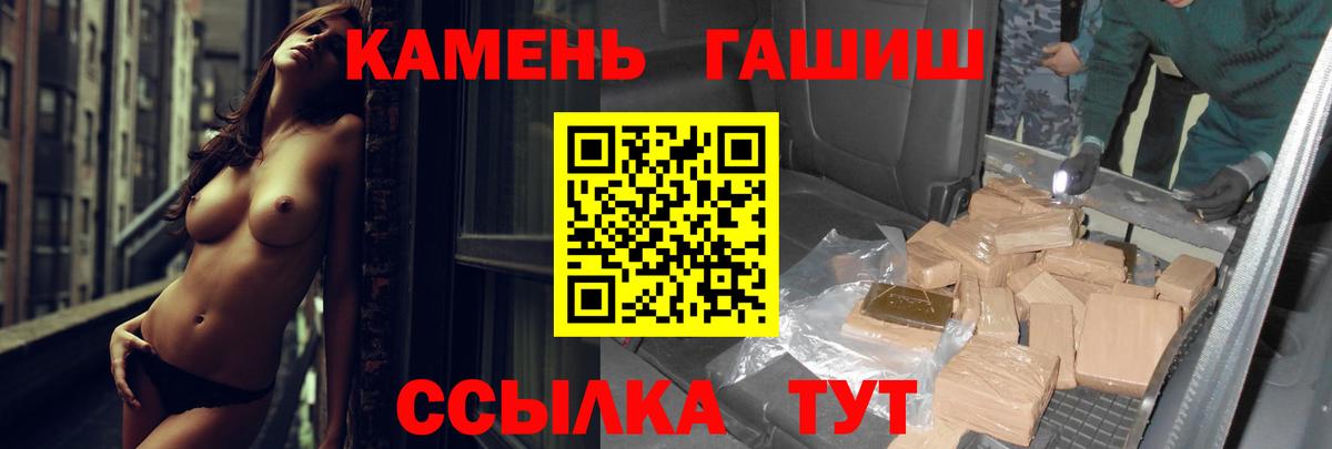 Гашиш Изолятор  Вход с VPN  ГАШИШ 40% ТГК  Урай 