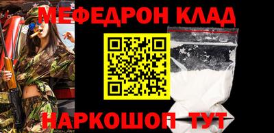 синтетический гашиш Кунгур
