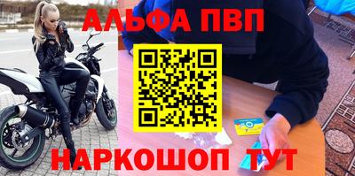 синтетический гашиш Кунгур