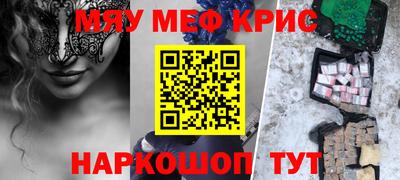молекула духа Кумертау