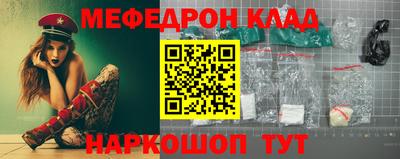 синтетический гашиш Кунгур