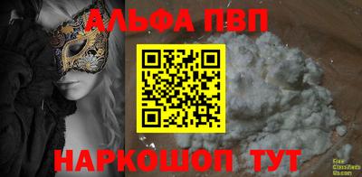 синтетический гашиш Кунгур
