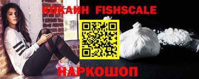синтетический гашиш Кунгур