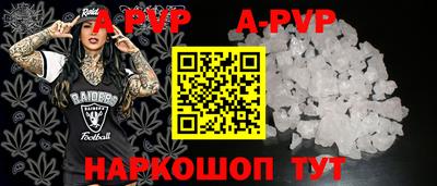 синтетический гашиш Кунгур