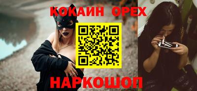 молекула духа Кумертау