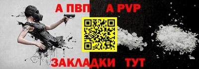 синтетический гашиш Кунгур