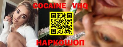синтетический гашиш Кунгур