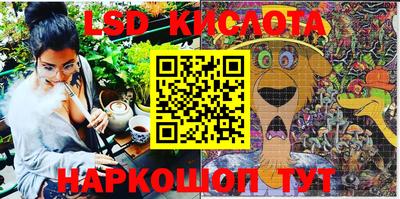 синтетический гашиш Кунгур