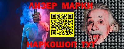 молекула духа Кумертау