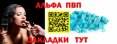 синтетический гашиш Кунгур