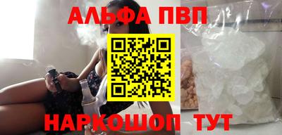 молекула духа Кумертау