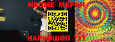 молекула духа Кумертау