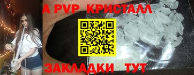 молекула духа Кумертау