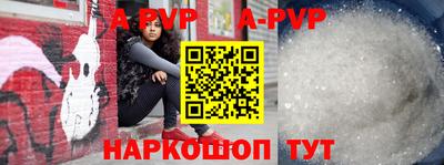 молекула духа Кумертау