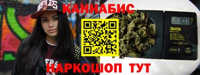 синтетический гашиш Кунгур