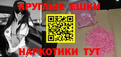 молекула духа Кумертау