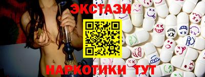 молекула духа Кумертау