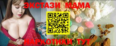 синтетический гашиш Кунгур