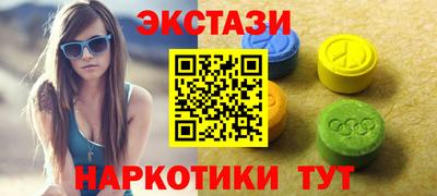 молекула духа Кумертау
