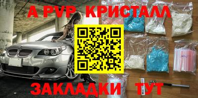 молекула духа Кумертау