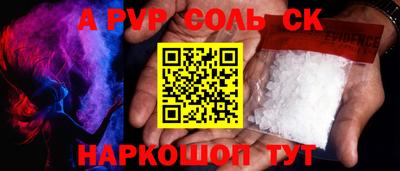 синтетический гашиш Кунгур