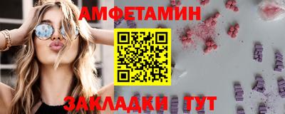 прущие грибы Кулебаки