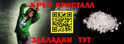молекула духа Кумертау