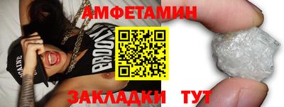 синтетический гашиш Кунгур
