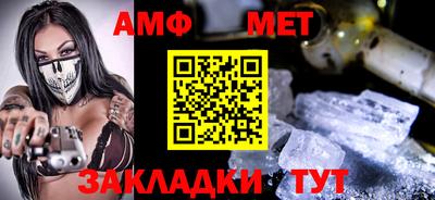 молекула духа Кумертау