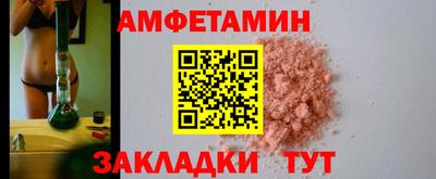 прущие грибы Кулебаки