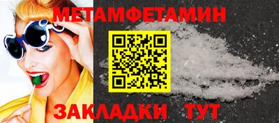 прущие грибы Кулебаки
