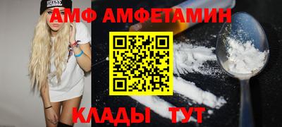 прущие грибы Кулебаки