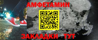 молекула духа Кумертау