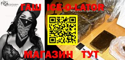 синтетический гашиш Кунгур