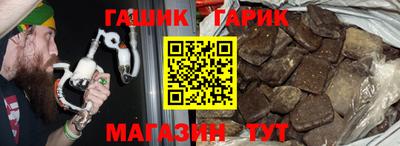 синтетический гашиш Кунгур