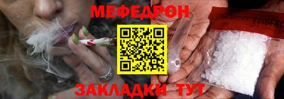 синтетический гашиш Кунгур