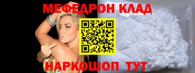 молекула духа Кумертау
