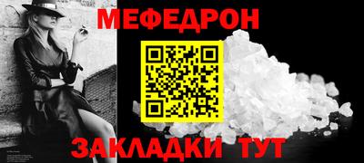 молекула духа Кумертау