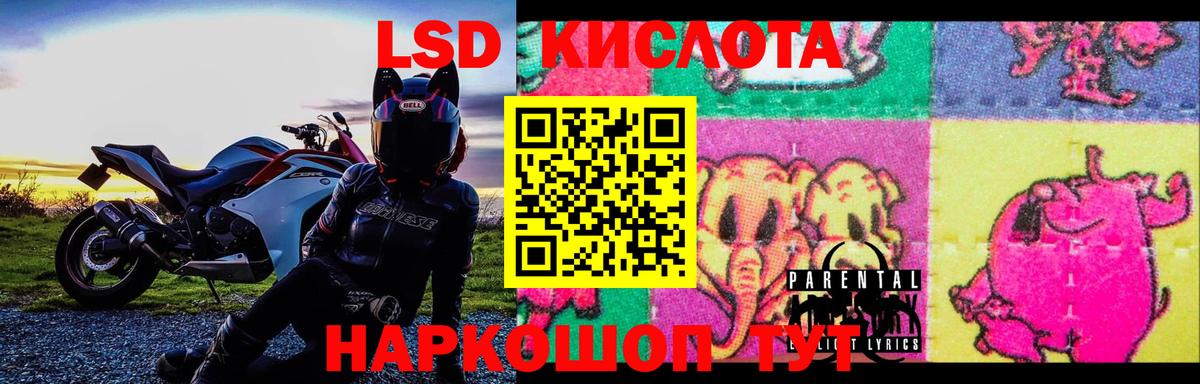 ЛСД экстази ecstasy  LSD-25 экстази кислота  blacksprut   Урай  Вход с VPN  Лсд 25 экстази 
