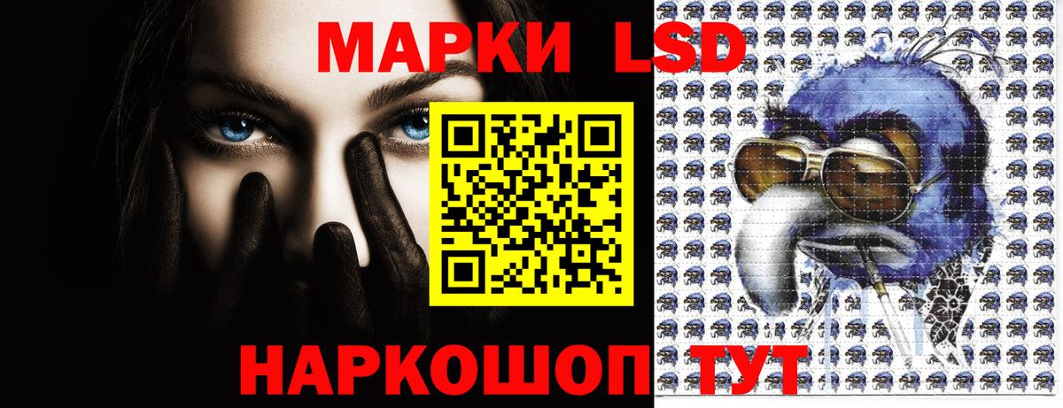 Марки N-bome 1,5мг  Вход с VPN  Урай  Марки N-bome 1,5мг 